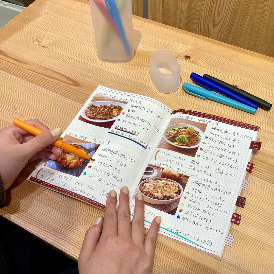 【アピタ阿久比】日々を彩るノート｜ノート 2コマのご紹介