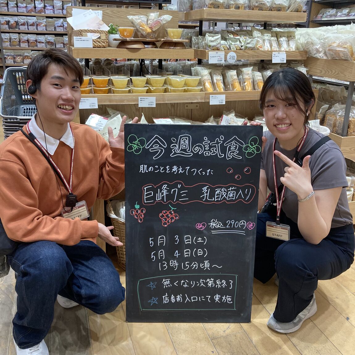https://contents.muji.com/jp/sites/jp/files/2019-06/045513_0502_678_01.1.JPG