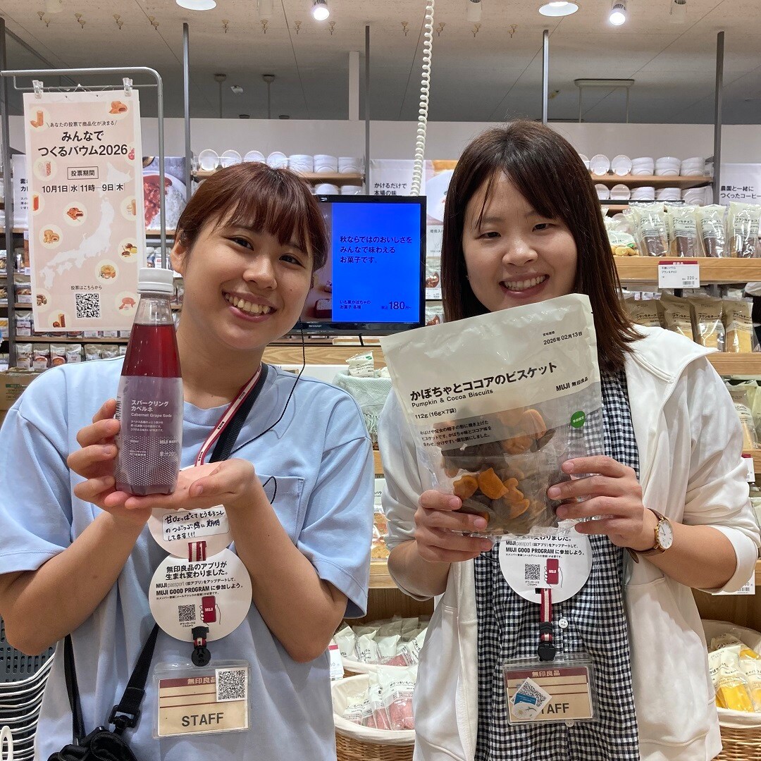 【アピタ阿久比】　ハロウィンなひとときを！