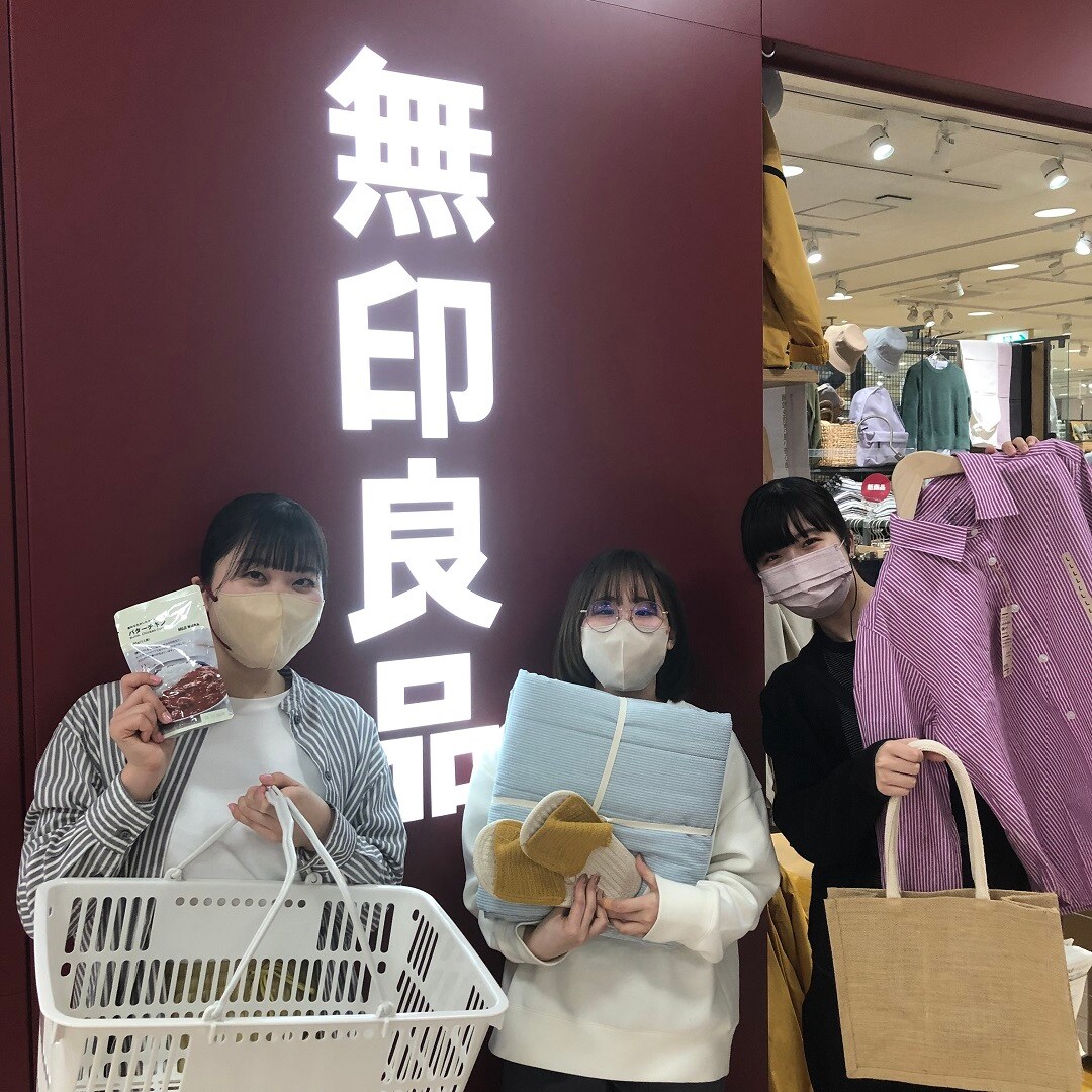 【アピタ阿久比】～無印良品週間実施のお知らせ～