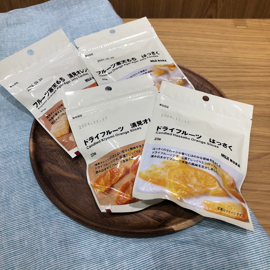 かんきつお菓子