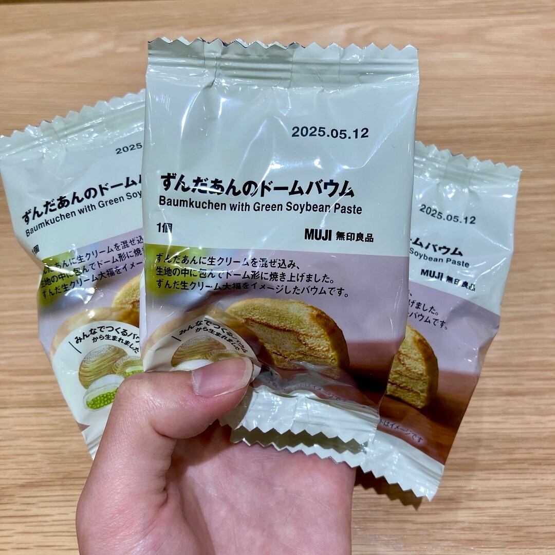 【アピタ阿久比】試食実施のお知らせ