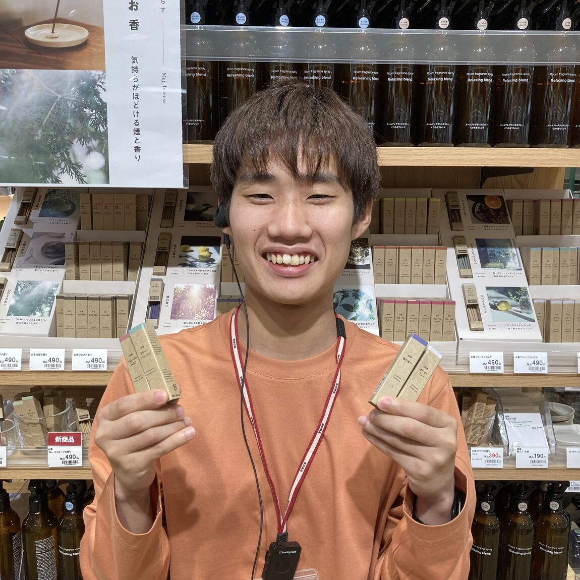 https://contents.muji.com/jp/sites/jp/files/2019-06/045513_20250520_692.1.JPG