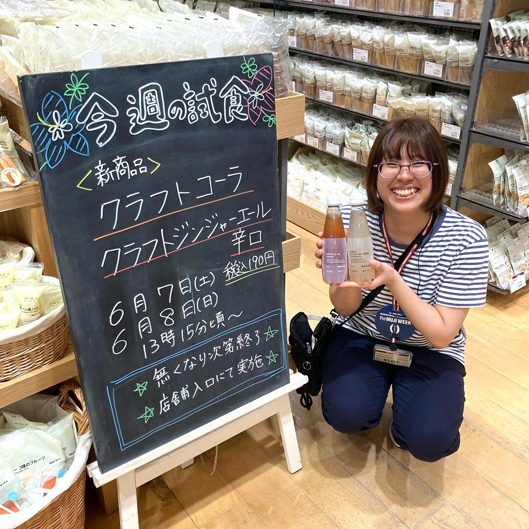 https://contents.muji.com/jp/sites/jp/files/2019-06/045513_20250606_700_01.jpg