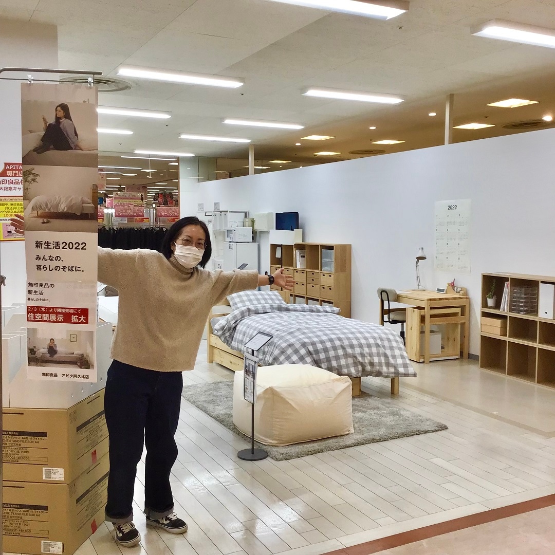 【アピタ阿久比】売り場さんぽ｜02