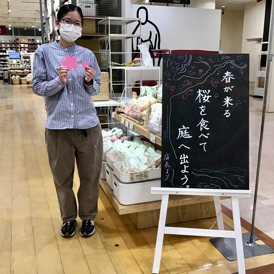 【アピタ阿久比】売り場さんぽ｜04
