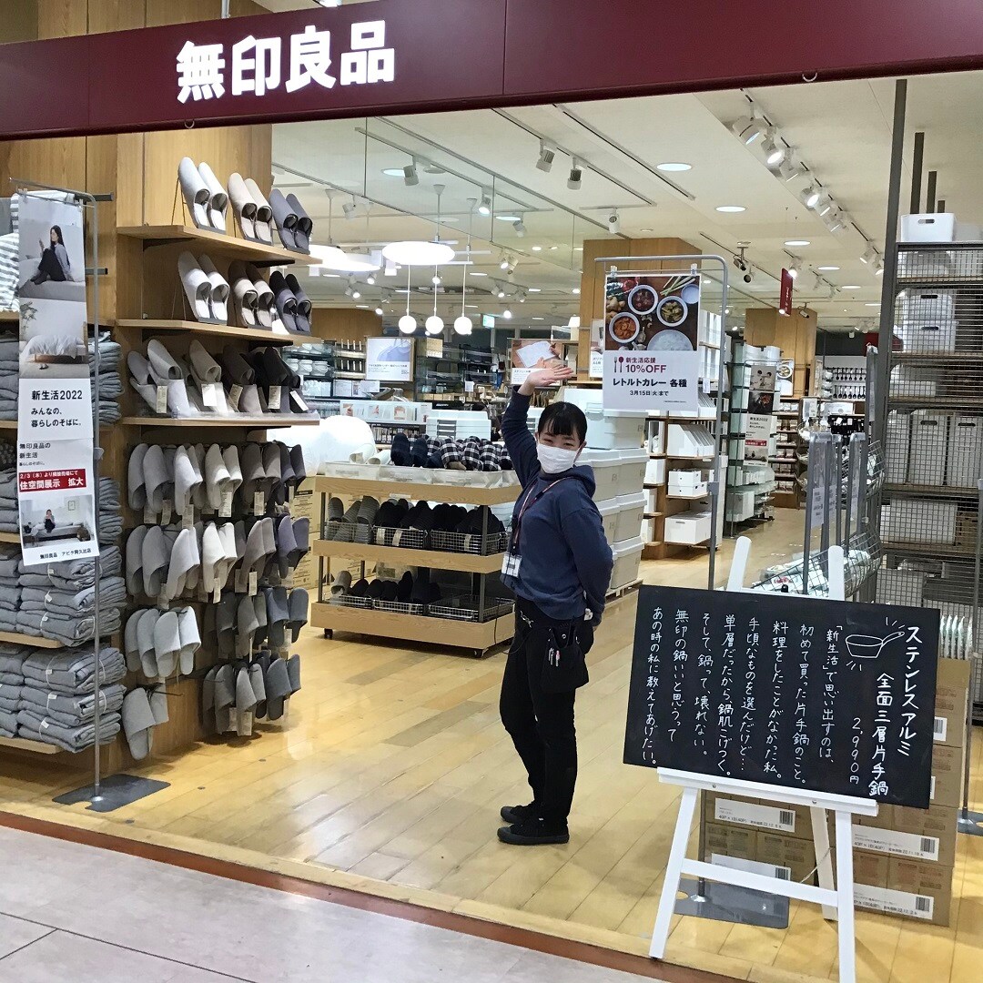 【アピタ阿久比】売り場さんぽ｜07