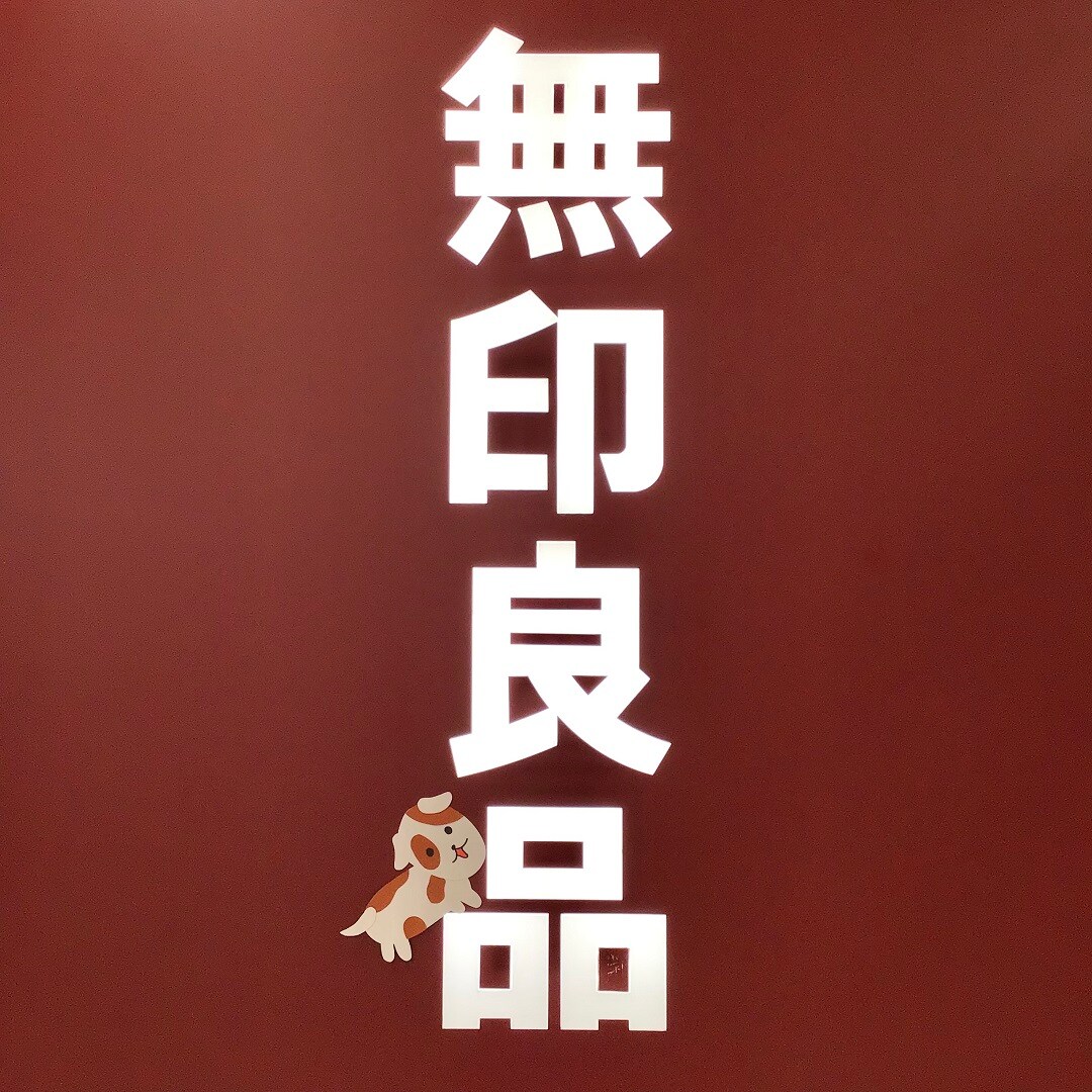 【アピタ阿久比】売り場さんぽ｜09