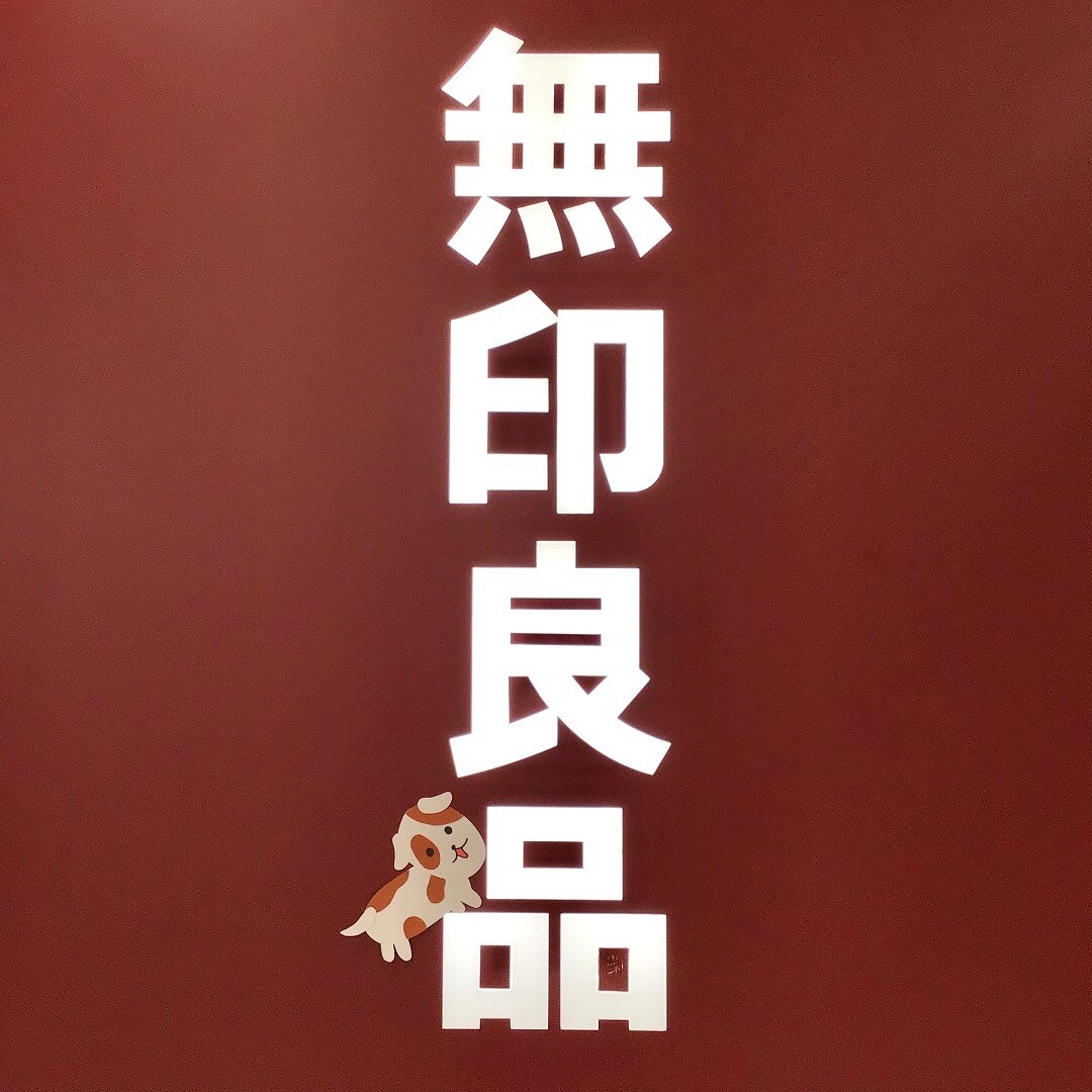 【アピタ阿久比】売り場さんぽ｜21