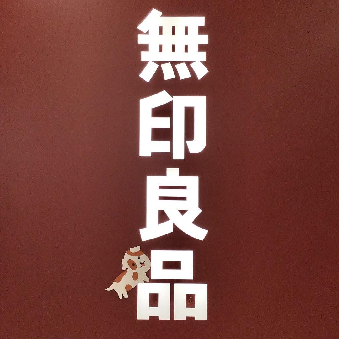 【アピタ阿久比】売り場さんぽ｜22