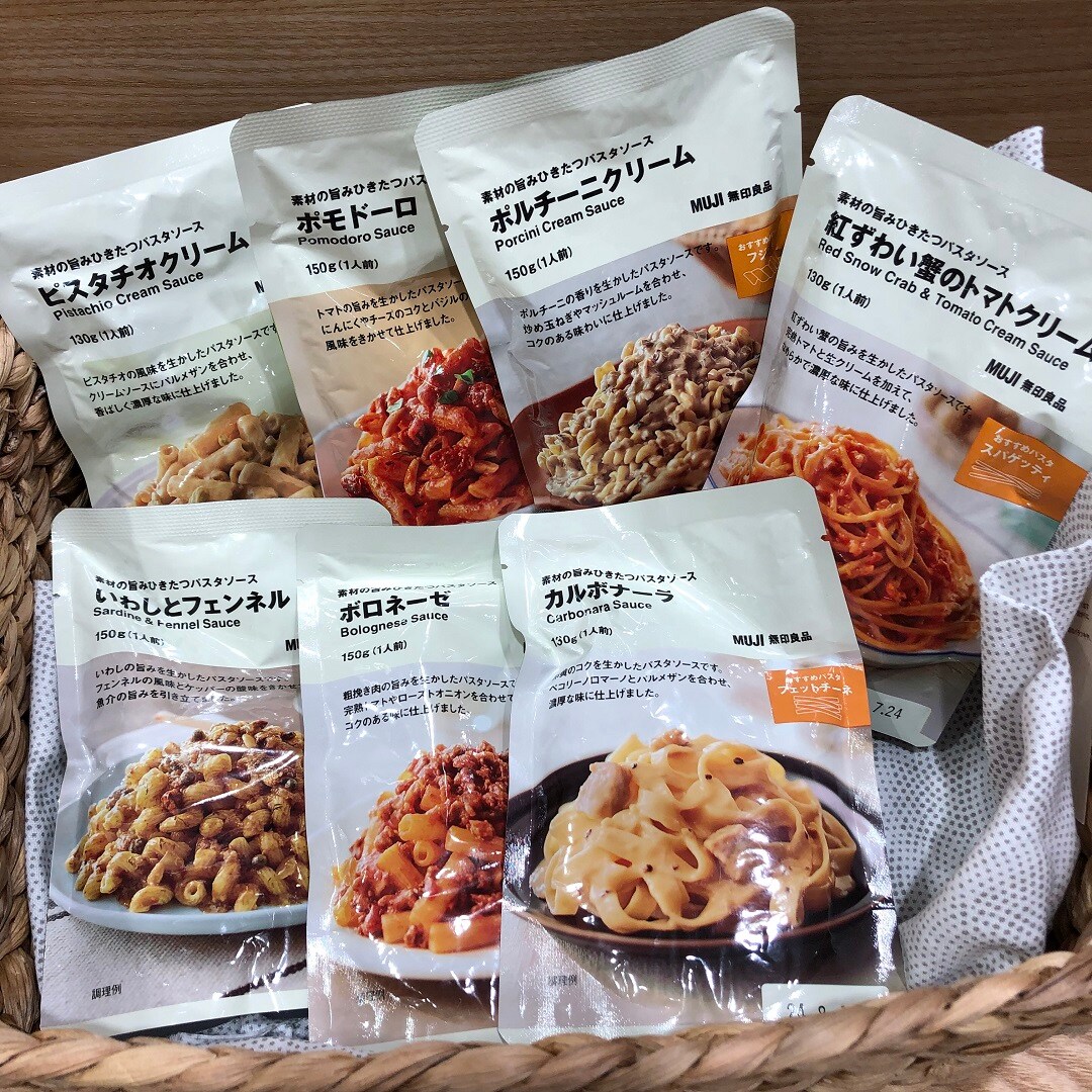 【アピタ阿久比】新商品「素材の旨みひきたつパスタソース」シリーズのご紹介