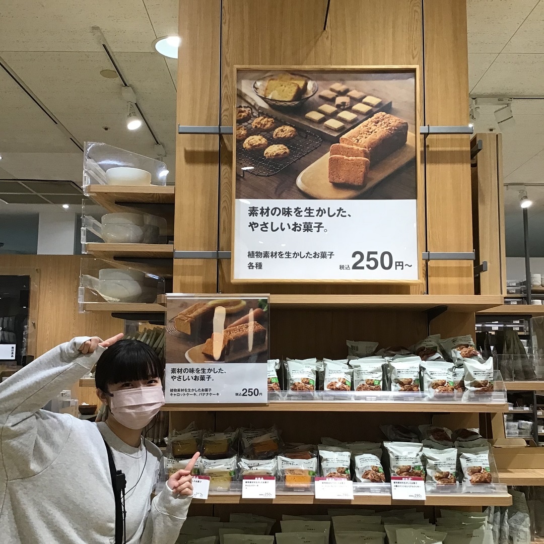 【アピタ阿久比】試食してみた！vol.12