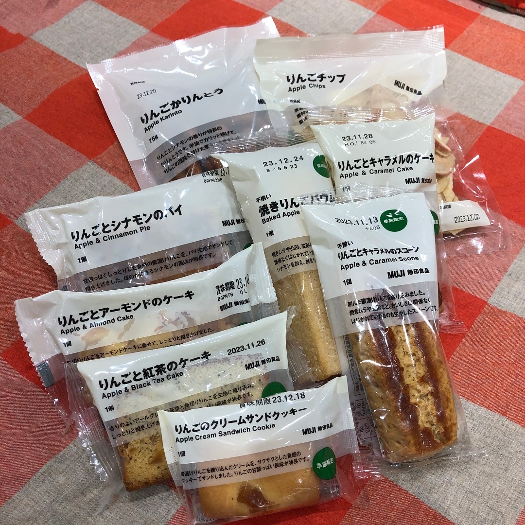 秋の新作りんご菓子の写真