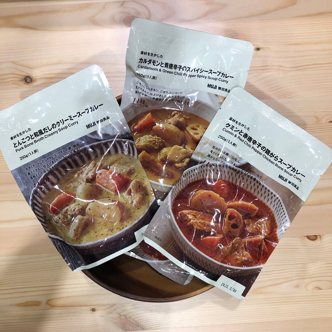 スープカレーの写真