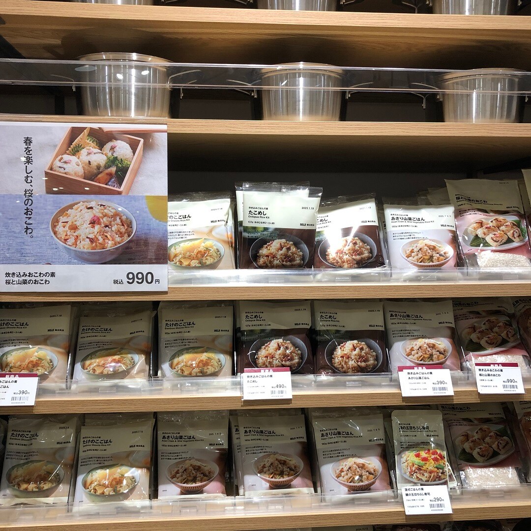 【アピタ阿久比】新しい炊き込みご飯の素のご紹介