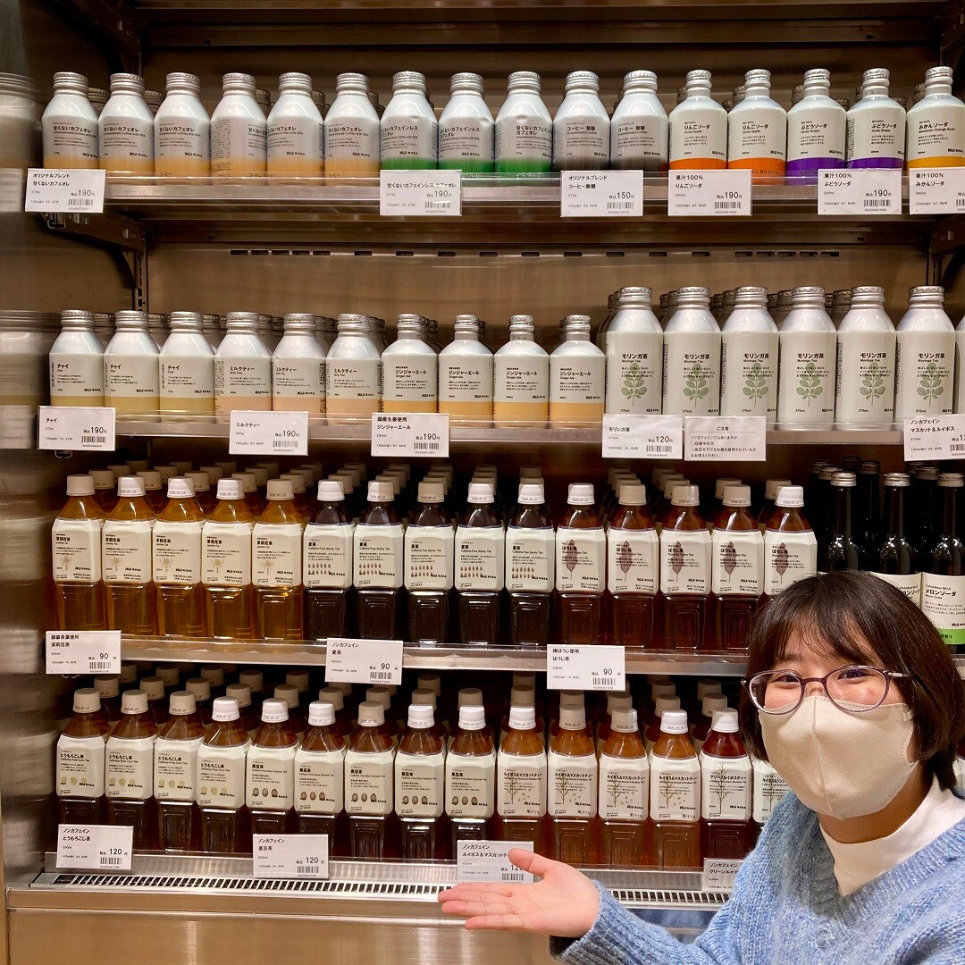 https://contents.muji.com/jp/sites/jp/files/2019-06/045513_241225_603_01..jpg