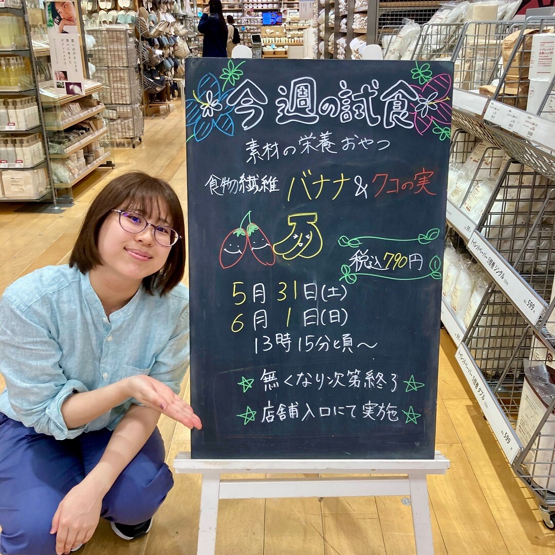 https://contents.muji.com/jp/sites/jp/files/2019-06/045513_250526_696_01.jpg