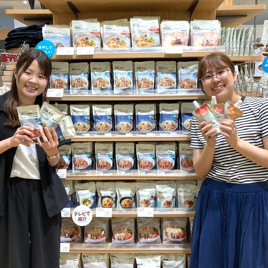 https://contents.muji.com/jp/sites/jp/files/2019-06/045513_250621_707_01.jpg