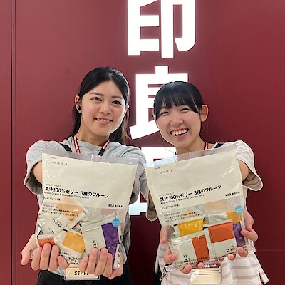 【アピタ阿久比】試食実施のお知らせ