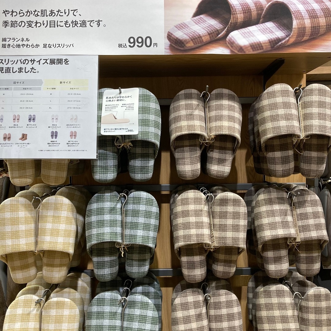 【アピタ阿久比】スタッフのおすすめ商品⑤