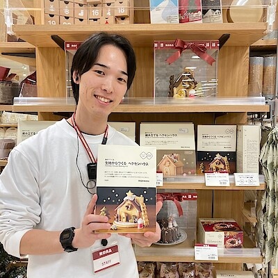 【アピタ阿久比】生地からつくるヘクセンハウス｜実際につくってみました