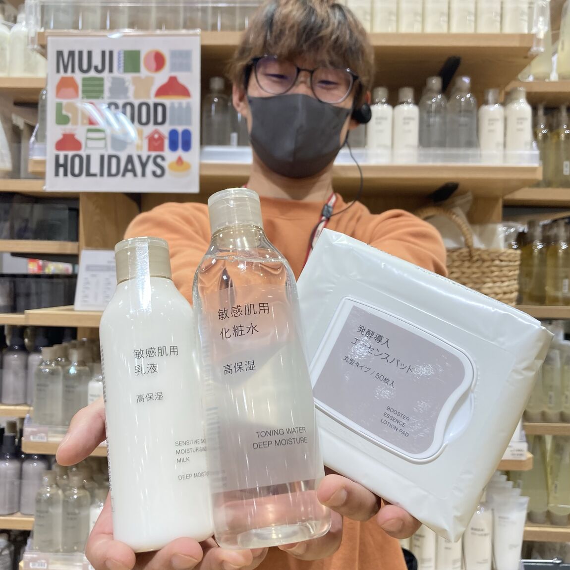 商品持つイラスト