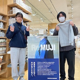 【アピタ阿久比】ReMUJI WEEK、スタートしました