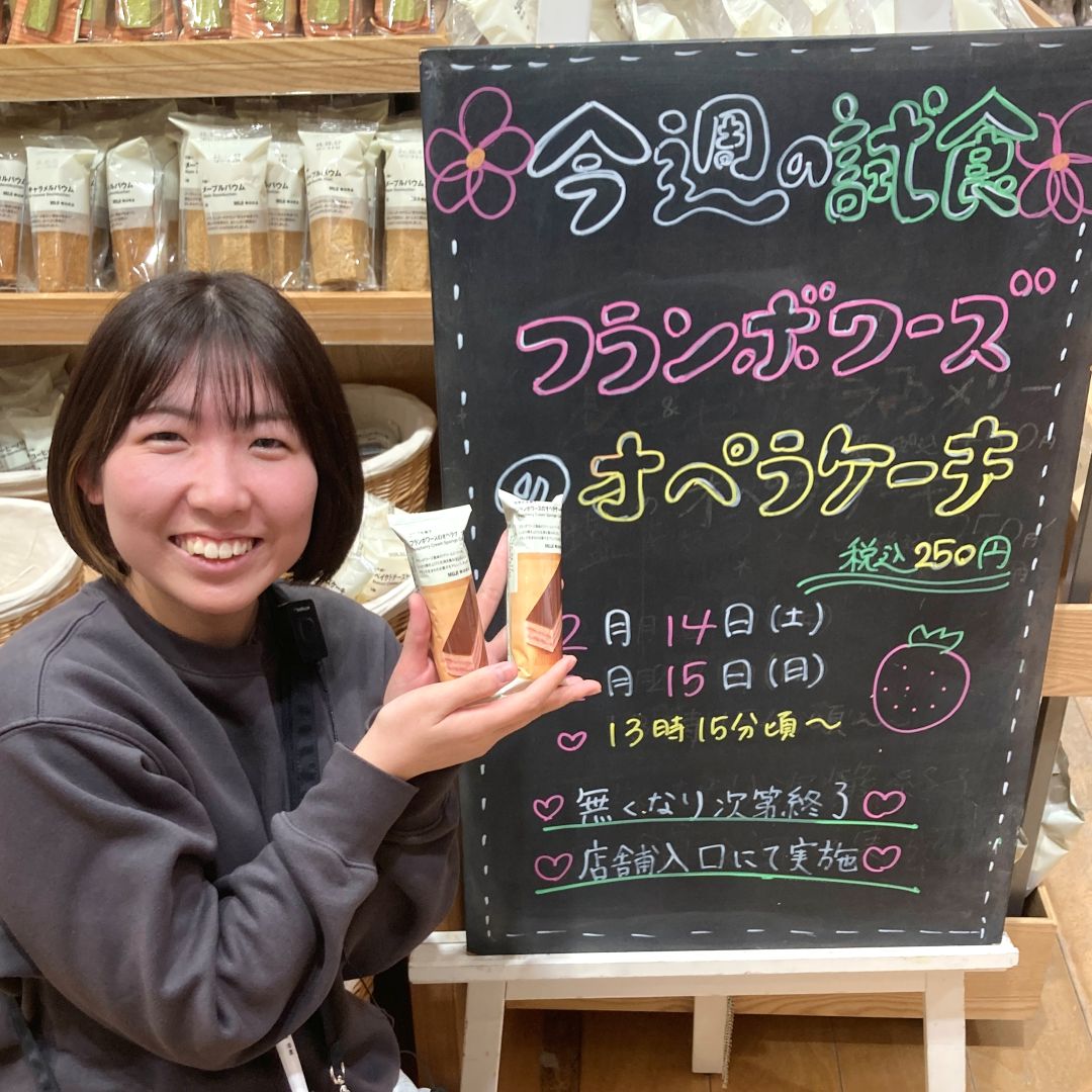 【アピタ阿久比】試食実施のお知らせ