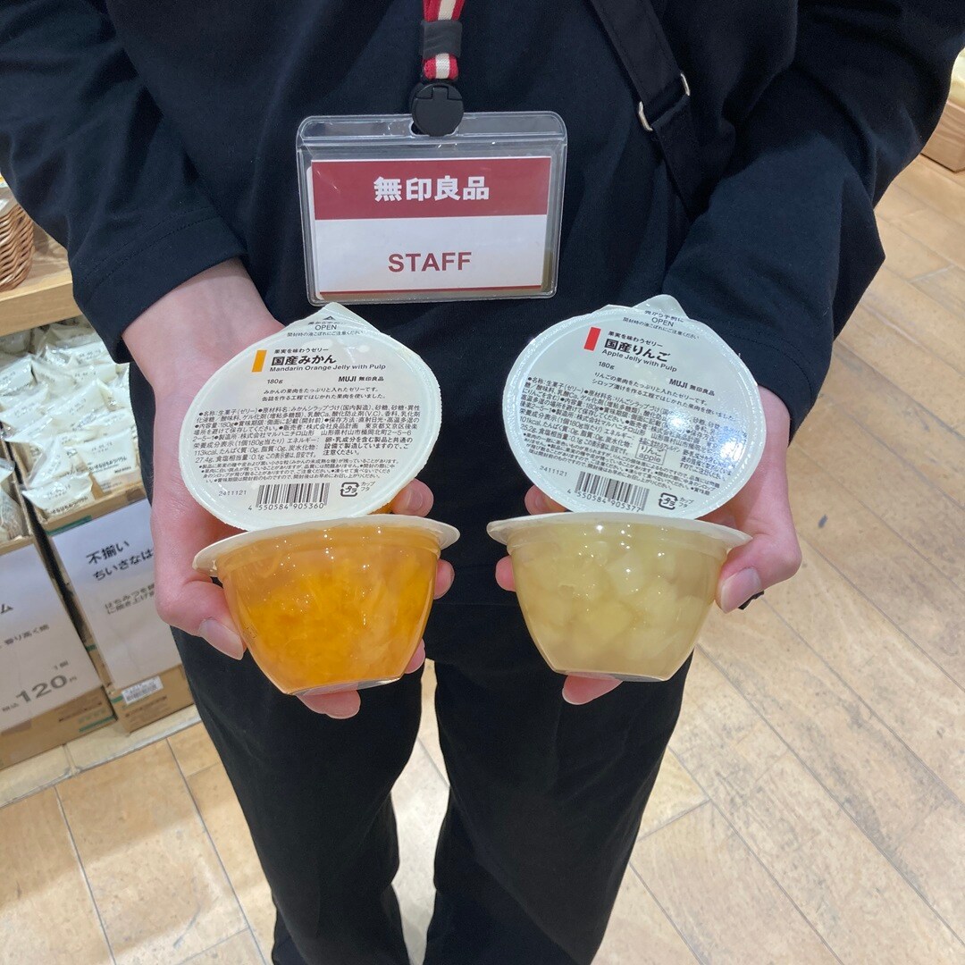 【アピタ阿久比】果実を味わうゼリーのご紹介