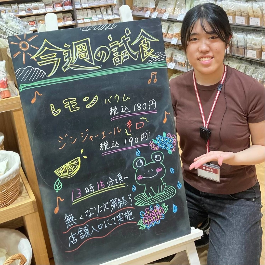 【アピタ阿久比】試食