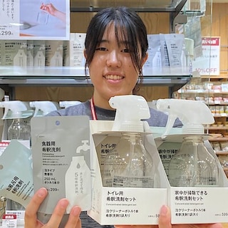 【アピタ阿久比】新商品｜希釈洗剤のご紹介