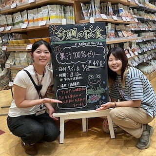 【アピタ阿久比】試食実施のお知らせ｜冷やしておいしい果汁１００％ゼリー　３種のフルーツ