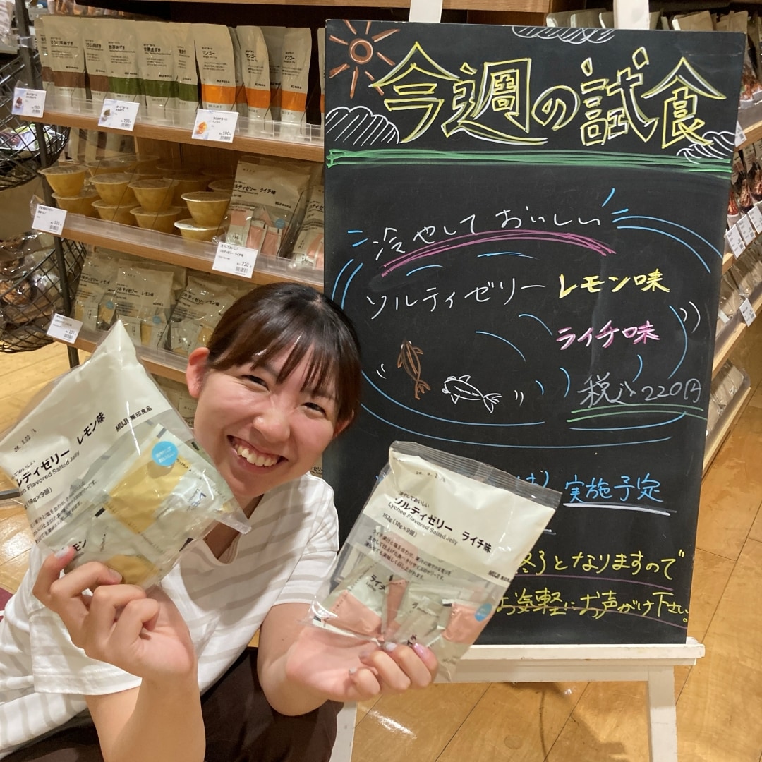 【アピタ阿久比】試食告知