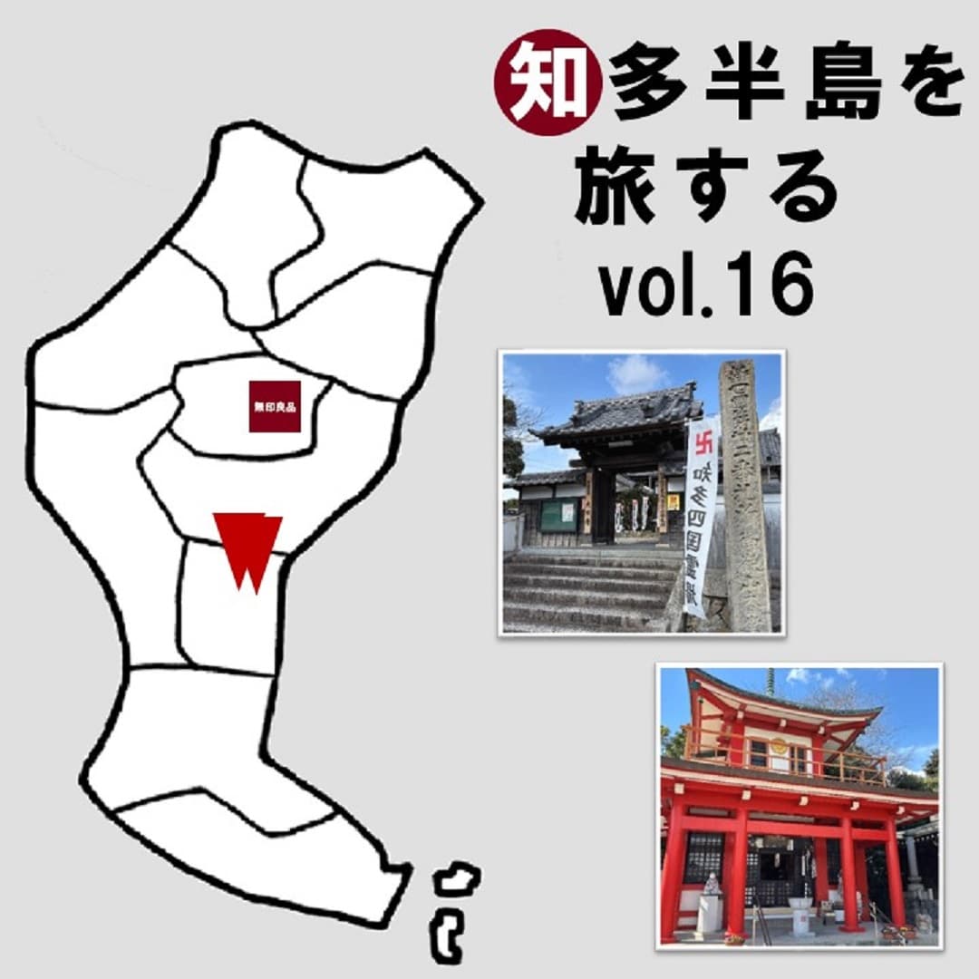 16 武豊　大日寺　蓮華院　サムネ.jpg 