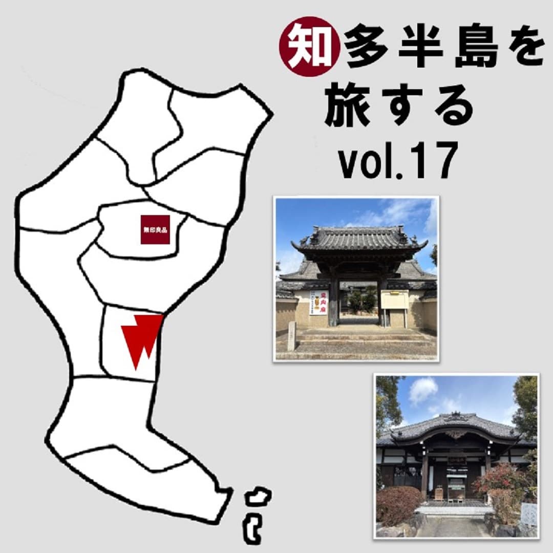 17 武豊　徳正寺　円観寺.jpg 