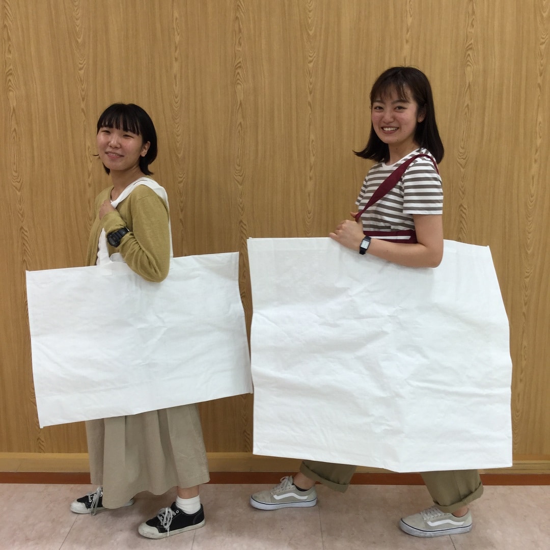 大切なお知らせ