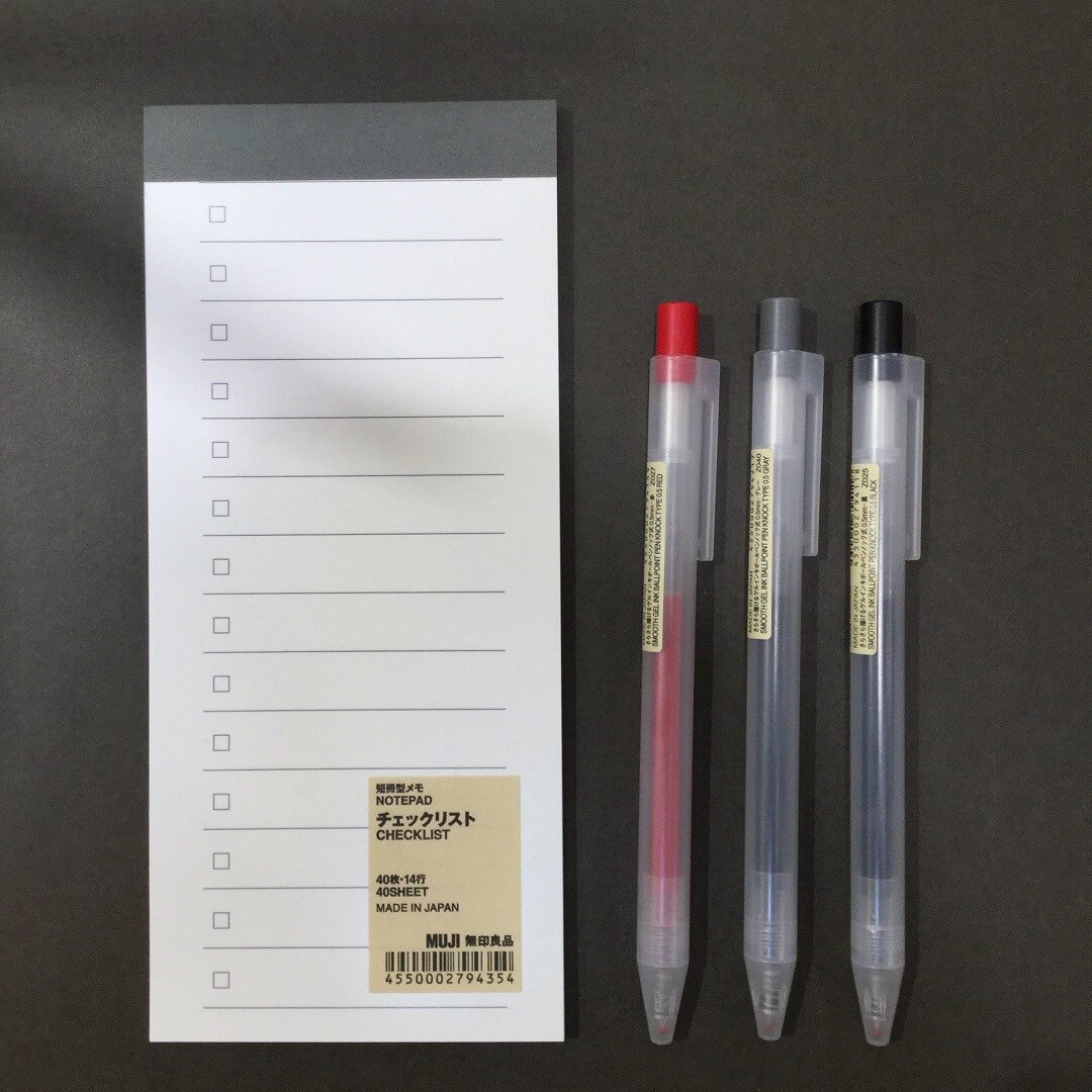 【アピタ阿久比】短冊型メモ