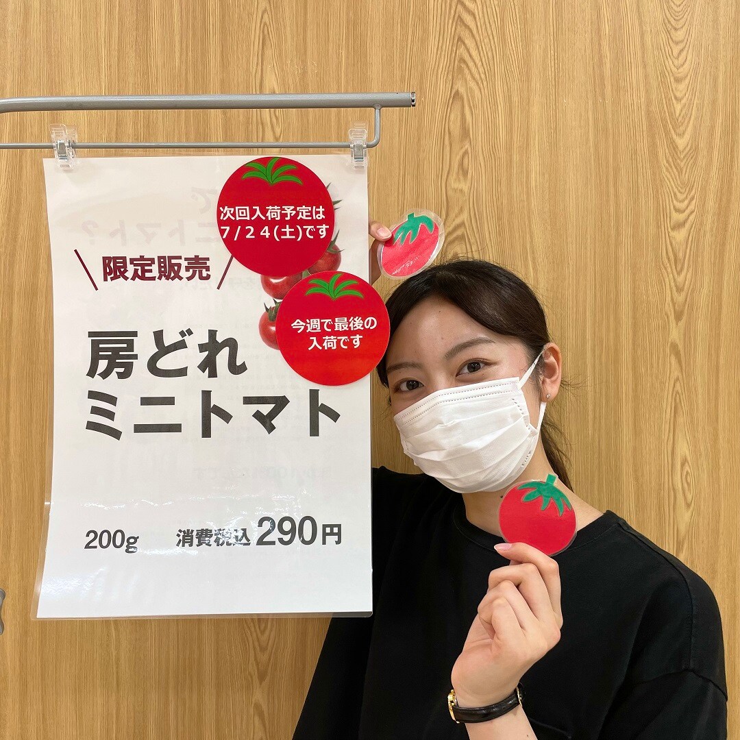 【アピタ阿久比】おいしいお知らせ