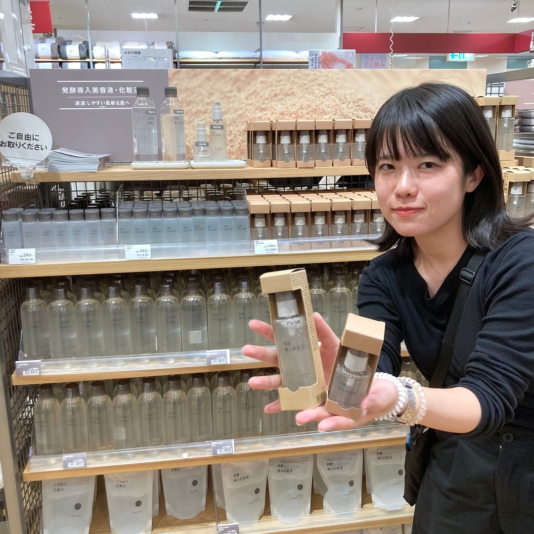 アピタ阿久比　発行導入美容液
