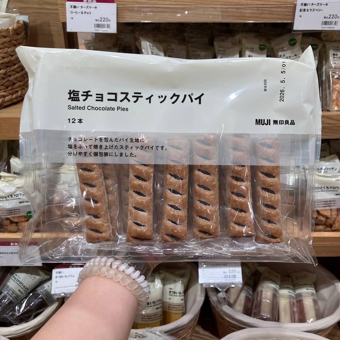 アピタ阿久比　塩チョコ