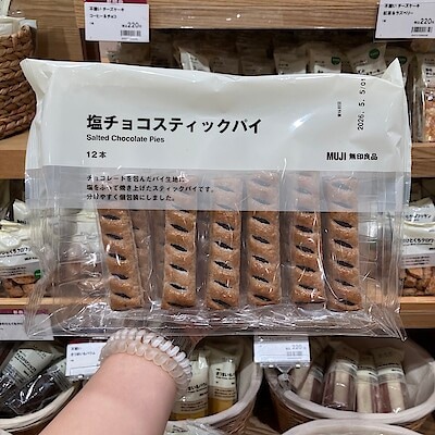 【アピタ阿久比】スタッフのおすすめ商品⑦