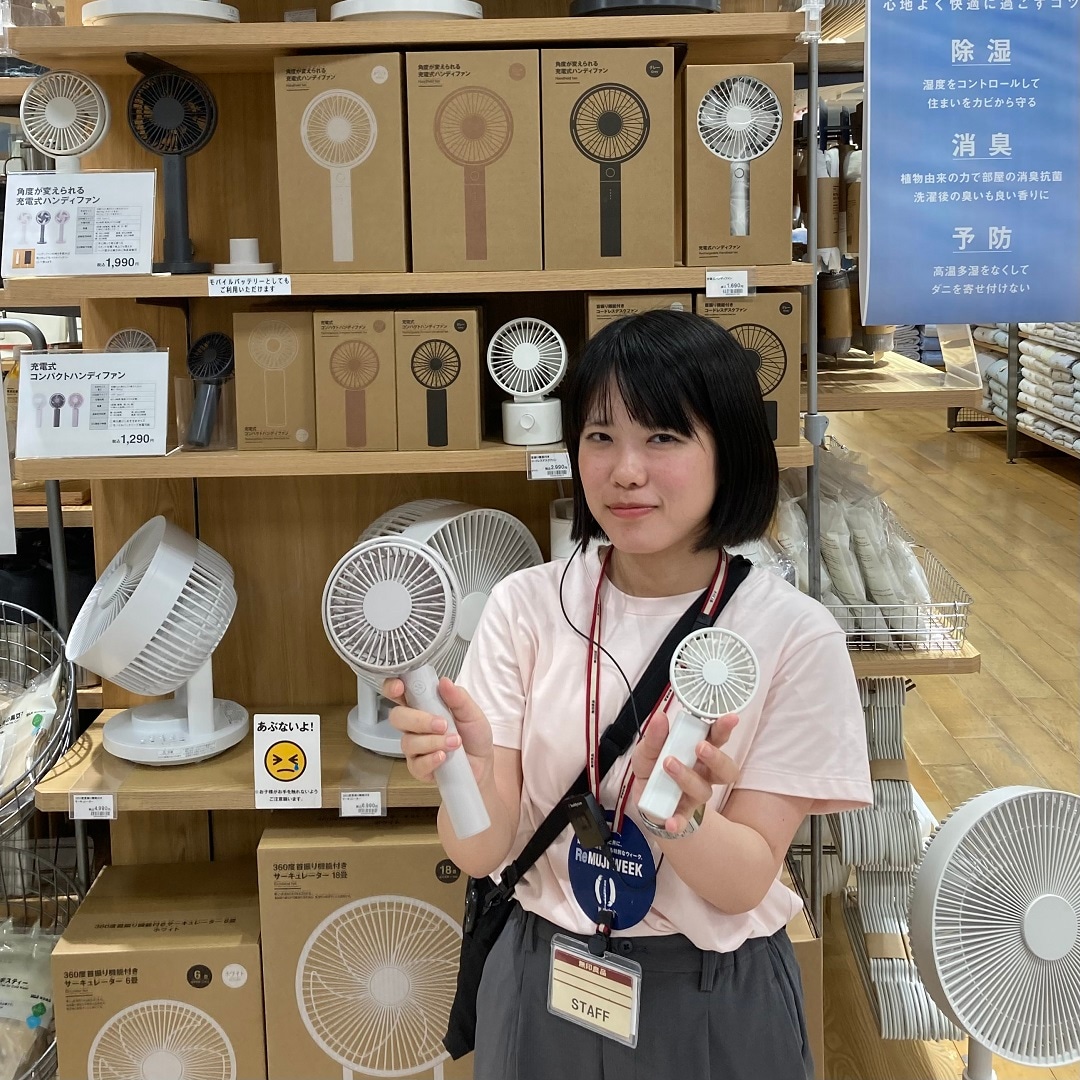 アピタ阿久比　ハンディファン