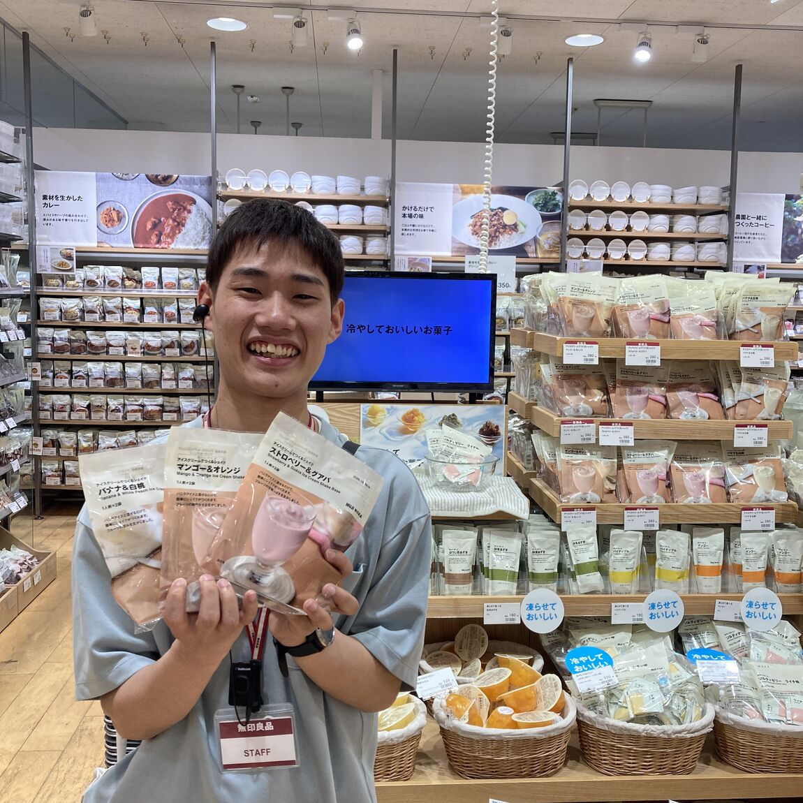 新商品アイスクリームで作るシェイク