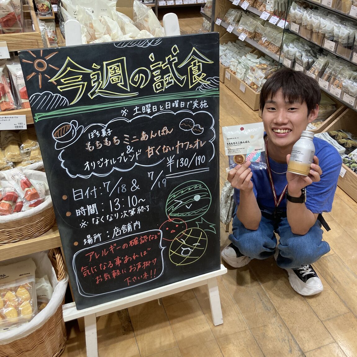 https://contents.muji.com/jp/sites/jp/files/2019-06/Image%20%2834%29_2.jpg