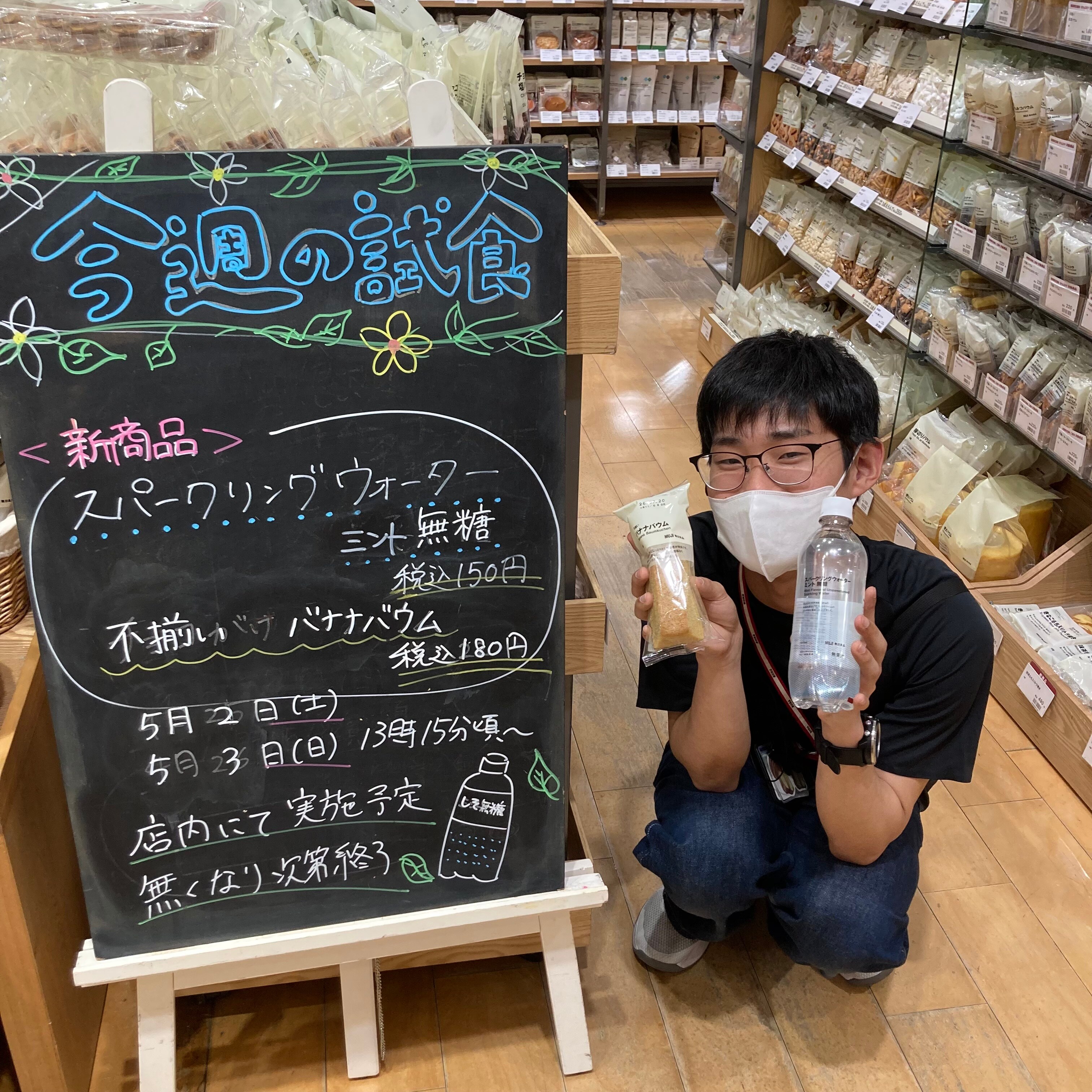 https://contents.muji.com/jp/sites/jp/files/2019-06/Image%20%2842%29_0.jpg