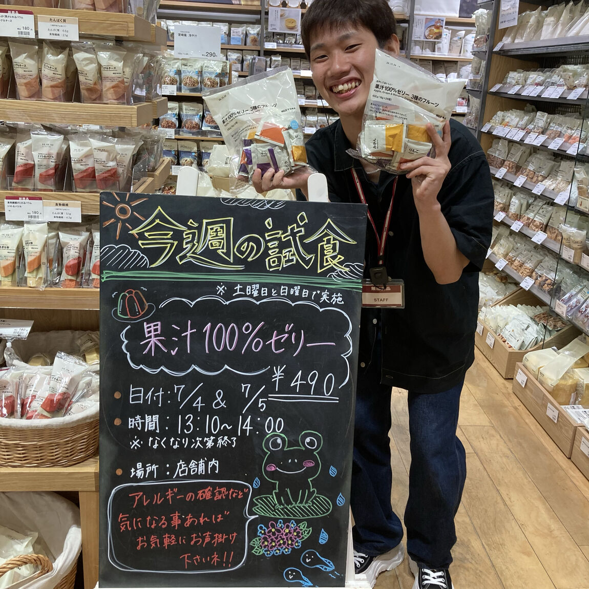 https://contents.muji.com/jp/sites/jp/files/2019-06/Image%20%2860%29_0.jpg