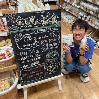 【アピタ阿久比】試食実施のお知らせ-新商品もちもちミニあんぱん/甘くないカフェインレスカフェオレ-