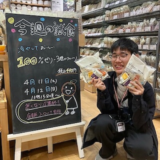 【アピタ阿久比】試食実施のお知らせ