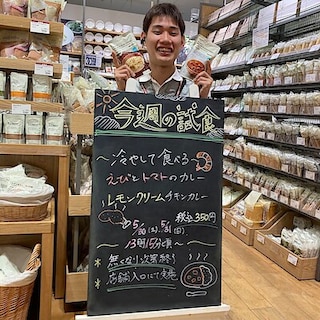 【アピタ阿久比】試食実施のお知らせ-冷やして食べるエビとトマトのカレー・レモンクリームのチキンカレー ２種の食べ比べ-