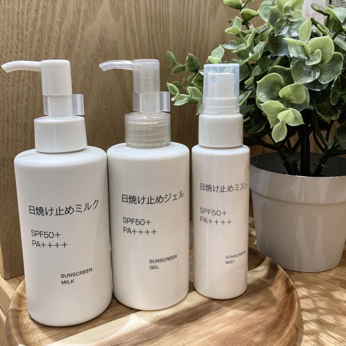 【ららぽーと新三郷】日焼け止めも10％OFF！